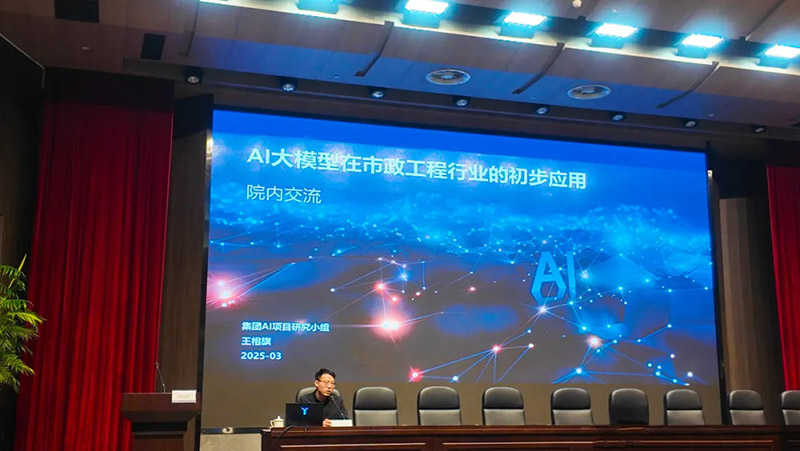 2023年度獲得“工程質(zhì)量管理優(yōu)秀單位”稱號